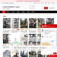 卧式端面铣镗床 - 【河北省远腾机械制造有限公司】