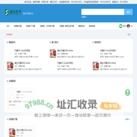 速达软件下载中心_试用版，升级补丁，报表文件，数据看板，二次开发下载，使用教程