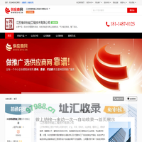 自动化称重配料系统_粉粒体输送与除尘成套系统_气力输送系统 - 【江苏惟德智能工程技术有限公司】