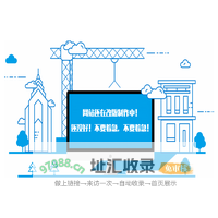 长沙画虫文化传播有限公司