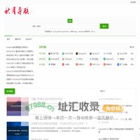 秋月目录 - 程序员和创业者的聚合导航网站
