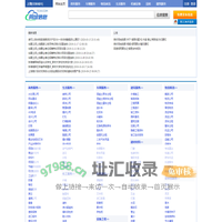 上饶同城信息网_上饶信息网_上饶信息港_上饶吧_上饶分类信息网_上饶生活网 专业门户