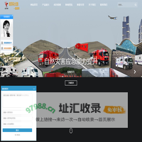 全灾种后勤保障车、大应急后勤保障车，模块化方舱、宿营车、淋浴车、多功能餐车、净水车、洗涤车、通信指挥车--森源鸿马应急救援保障车