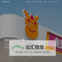 互与互品牌创新顾问——品牌精准策略与创新设计公司
