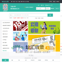 「Hello人才网」_金华人才网 一对一服务人才与企业，帮助武义永康兰溪义乌人才求职找工作！