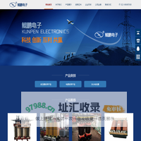 天津变压器-天津市鲲鹏电子有限公司