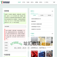 涂塑钢管-耀煜保温防腐管道厂家