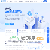 BI系统,报表工具,小智数据,大屏看板,FastBI-天智数据官网