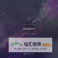 畅思数科