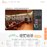 视频讲堂|乐学一百学习理念|乐学一百在线学习平台
