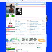 贤老板❗  Q音入库滴的DJ舞曲空间-y2002.com