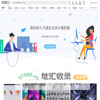 致美化 - 视觉美化研究平台