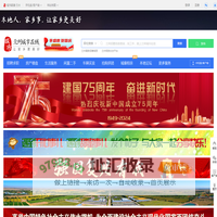 兰州城市在线-兰州招聘找工作、找房子、找对象，兰州综合生活信息门户！