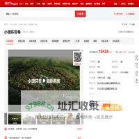 【中山小琅环壹号小区,二手房,租房】- 中山房天下
