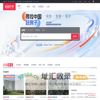 嘉兴房地产门户_买房_新房_房产1_嘉兴新浪乐居