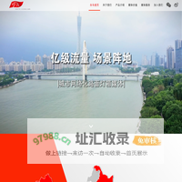 白马户外媒体