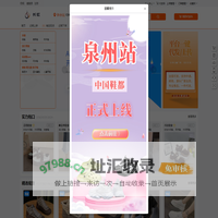长虹供应链_电商供应链_货源网_拿货网_电商批发网