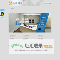 全景网――提供高端三维全景制作服务/720全景/360全景