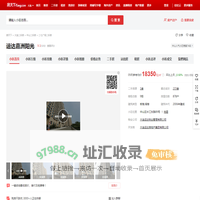【大连运达嘉洲阳光小区,二手房,租房】- 大连房天下