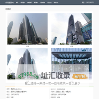 卓尔国际中心 - 欢迎访问