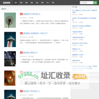 发发财经网