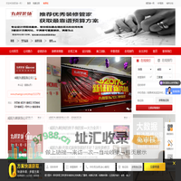 咸阳九朝装饰公司_咸阳九朝装饰工程有限公司