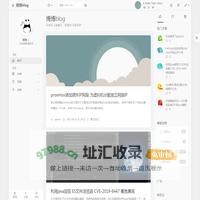 博博blog