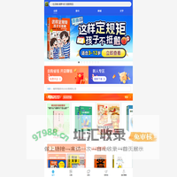 绿萝书坊 - 博库网