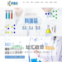生物芯片订制服务_N_O-糖链_泛岩藻糖凝集素芯片_糖芯片-科瑞芯生物