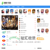 安卓游戏下载-手机应用下载-安卓汉化版游戏下载-趣趣下载站