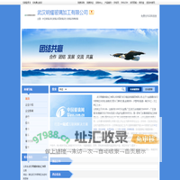 武汉明耀玻璃加工有限公司-中空玻璃,钢化玻璃,夹层玻璃