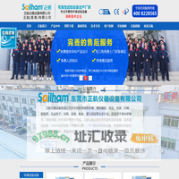 恒温恒湿试验机_LED专用恒温恒湿箱_深圳恒温恒湿机-东莞正航仪器设备有限公司