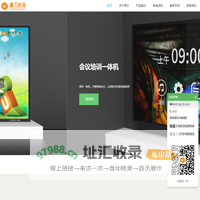 深圳童方教育科技有限公司-深圳童方教育科技有限公司