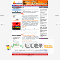 新天地::天津开发区新天地投资开发有限公司 - 首页