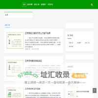 水如游戏资讯,游戏攻略,游戏人物,游戏圈子,电竞外设