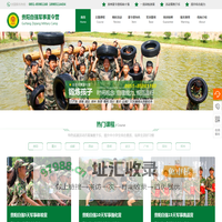 【自强】2019贵阳夏令营 贵州军事夏令营报名 小学生夏令营哪家好