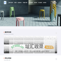 北京学校家具-课桌椅-高低床-学校餐厅桌椅-北京国际学校家具网  学校专业家具商