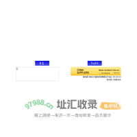 -深圳市太平盛世科技发展有限公司