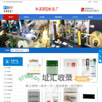 深圳市毕昇科技有限公司
