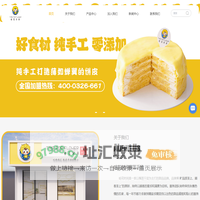 哈花时间_黑龙江省榴莲千层加盟_哈尔滨甜品加盟_黑龙江省千层蛋糕加盟_哈尔滨甜品店加盟