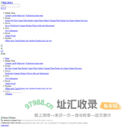 汉高净水中国官网