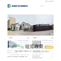 常州恩贝干燥工程有限公司_