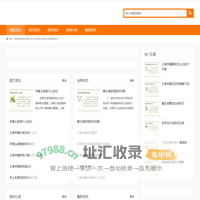 智通游戏资讯,图文资讯,业界动态,游戏心得,最新资讯