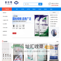 湖南漂白粉_小苏打_工业盐_元明粉_碳酸氢铵_硫酸亚铁价格_纯碱价格走势_聚合氯化铝厂家-长沙亚中粤