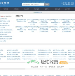 在线办公系统_网上办公软件_企业OA办公平台_云办公系统