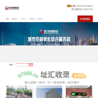 园林椅_公园椅_休闲椅_户外休闲公园椅厂家-青岛城之美创意科技股份有限公司