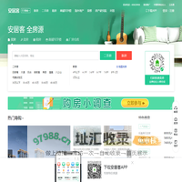淮南房产网，淮南二手房，租房，新房，房产信息网–淮南58安居客