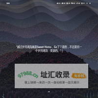 另一个岁月鸿沟