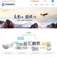 华为E6616|OSN1800|OSN1500|OSN3500|中兴S330|ZXMP S385