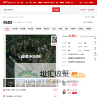 【深圳卓越星源小区,二手房,租房】- 深圳房天下